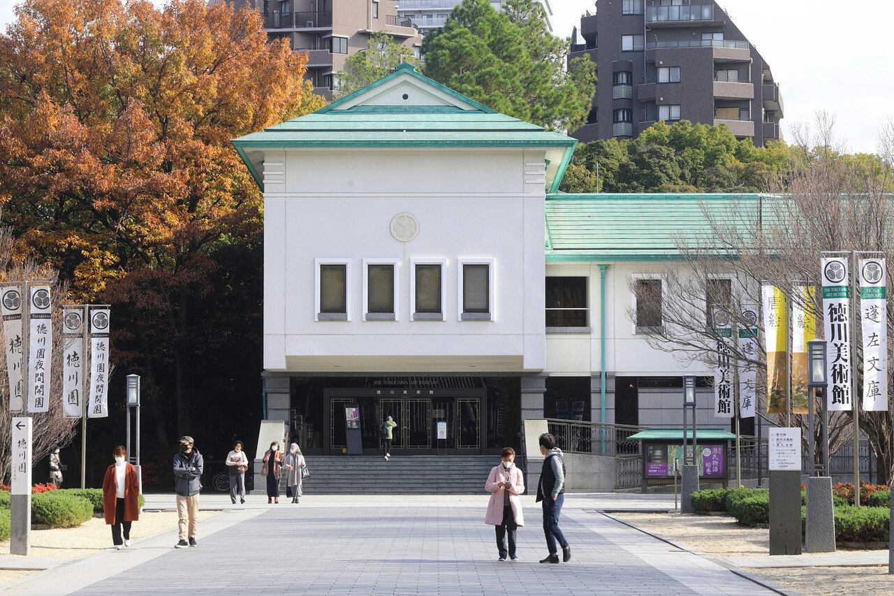View of Tokugawa Art Museum (1), Tokugawa-cho Higashi Ward Nagoya 2021.jpg