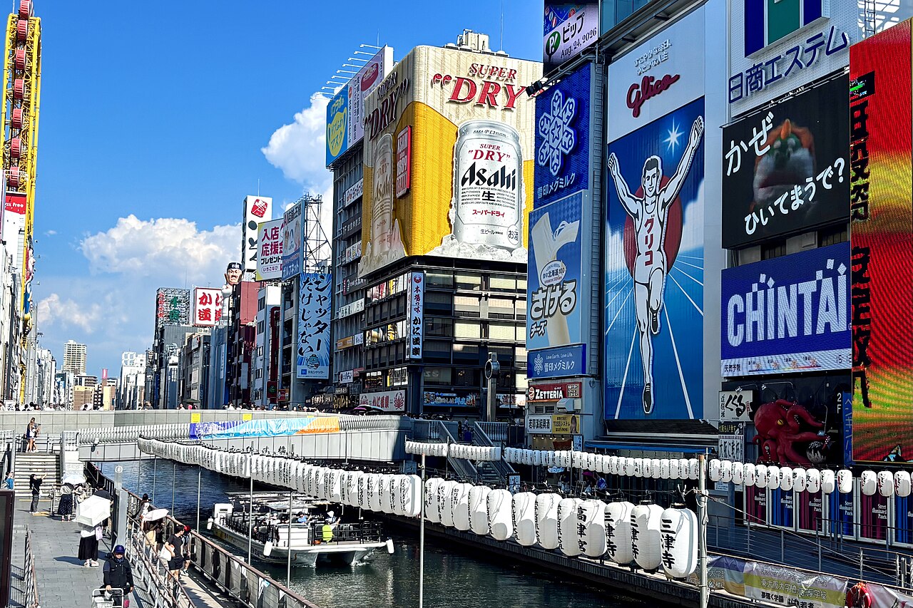 Dotonbori ao 01.jpg