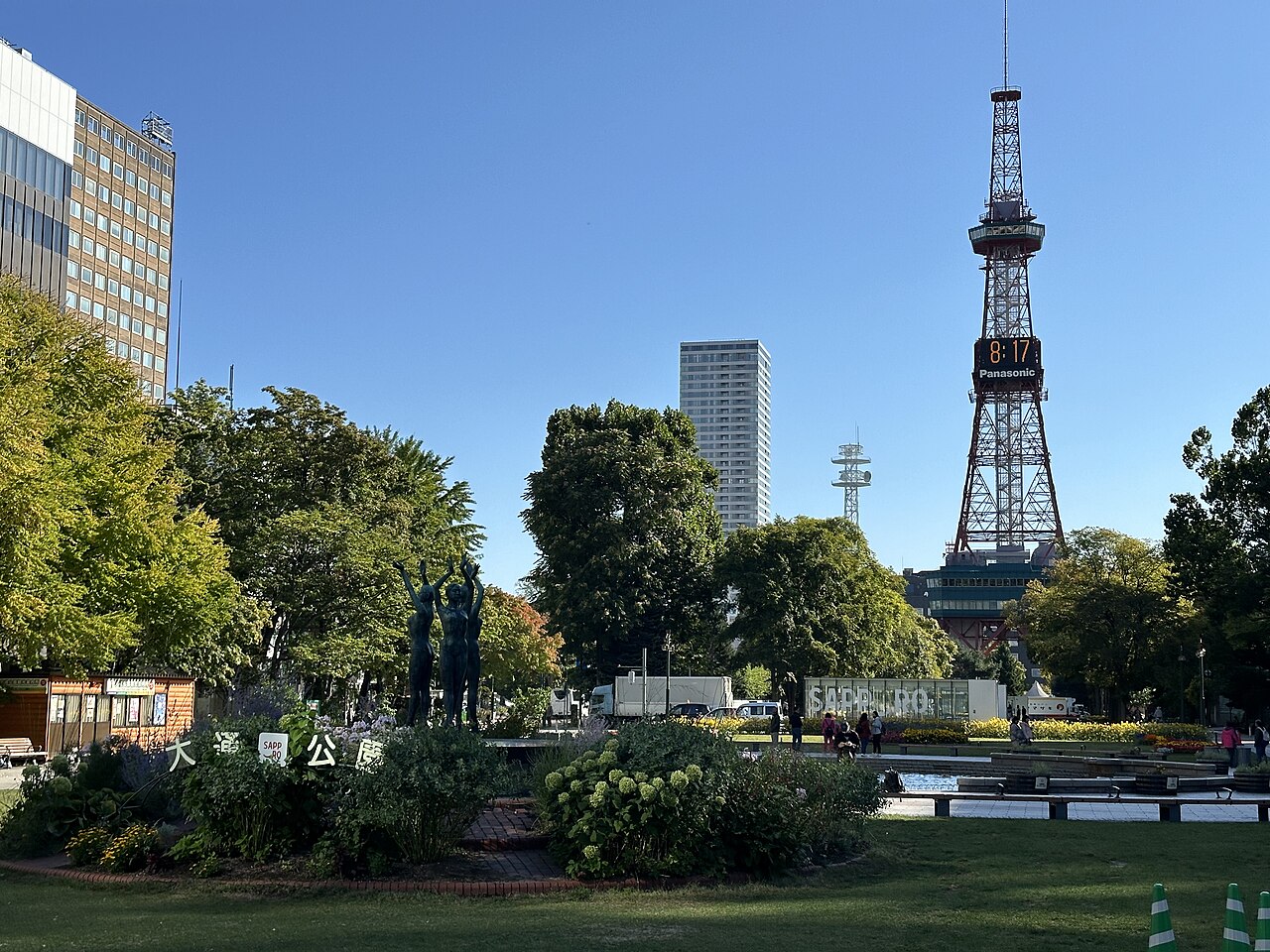 File:20240923 Sapporo Odori Park.jpg